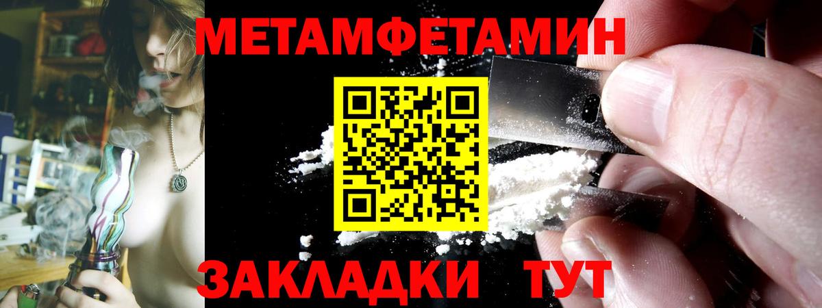 Amphetamine Premium Вольск