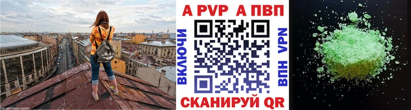 ссылка на мегу рабочий сайт  Вольск  Alpha-PVP крисы CK  как найти закладки 