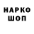 Кокаин 99% i Amok