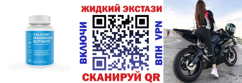 БУТИРАТ BDO Вольск