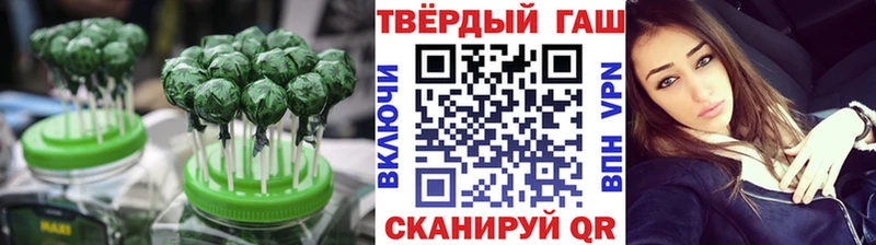 площадка как зайти  Вольск  Печенье с ТГК марихуана 