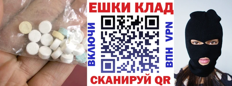 купить наркотик  Вольск  Экстази Дубай 