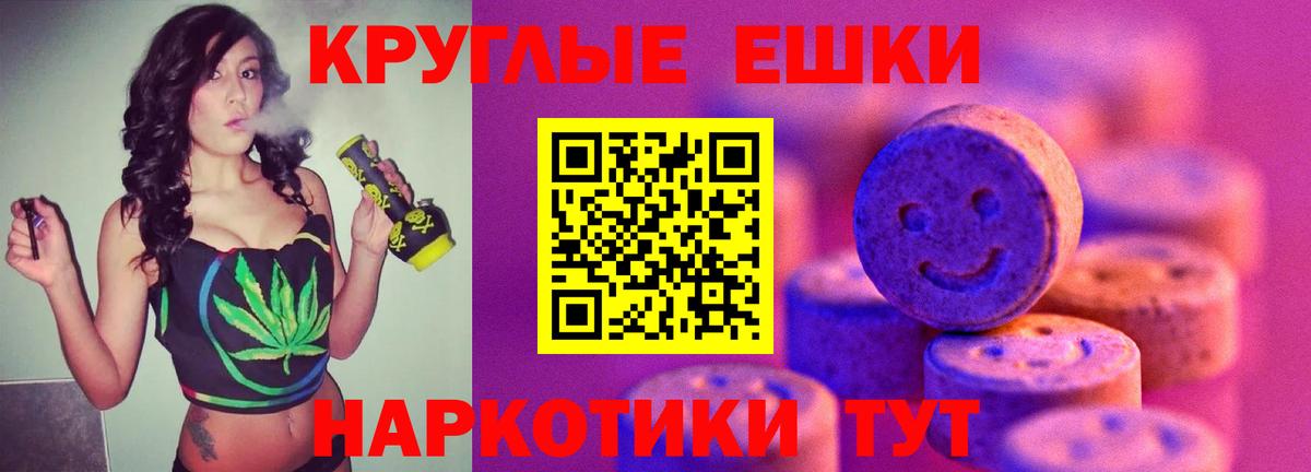ЭКСТАЗИ  Экстази 280 MDMA  Вольск  где найти   Экстази круглые  MEGA зеркало  darknet Telegram  Вход с VPN 
