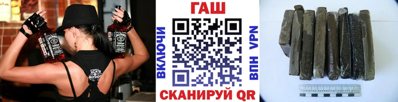 ГАШ Premium  МЕГА ссылки  Вольск 