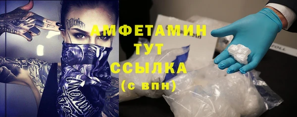 дистиллят марихуана Балахна