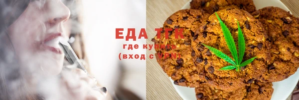мефедрон Балабаново