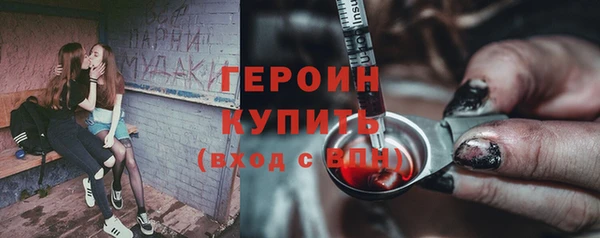 дистиллят марихуана Балахна
