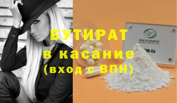таблы Бикин