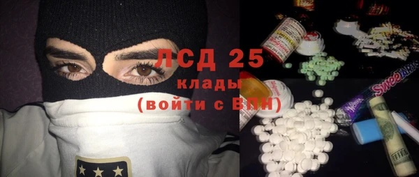 мефедрон Балабаново