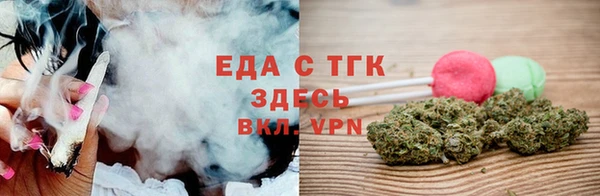 стаф Балашиха