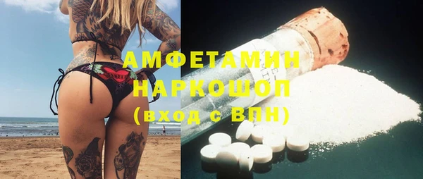 мефедрон Балабаново