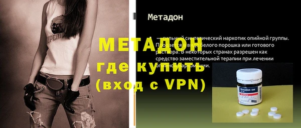синтетический гашиш Баксан