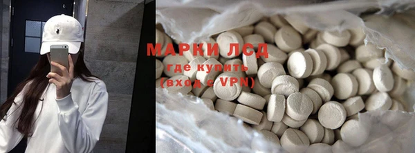 дистиллят марихуана Балахна