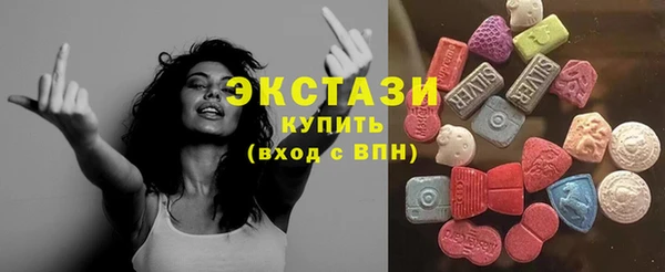 синтетический гашиш Баксан