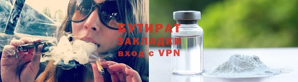 дистиллят марихуана Балахна