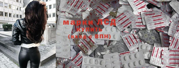 дистиллят марихуана Балахна