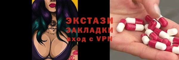 герыч Билибино