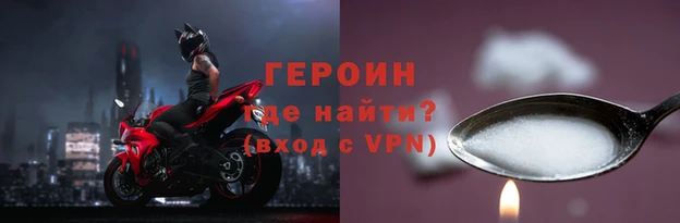 дистиллят марихуана Балахна