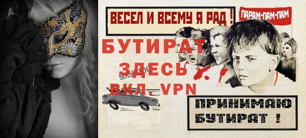а пвп мука Сосновый Бор