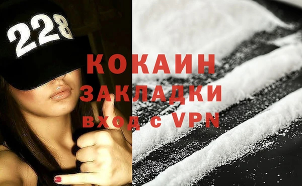 а пвп мука Сосновый Бор