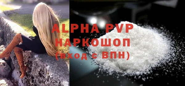 мефедрон Балабаново