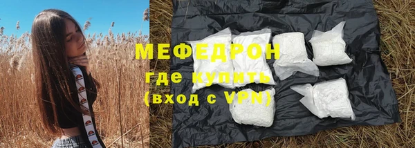 ALPHA-PVP Сосновоборск