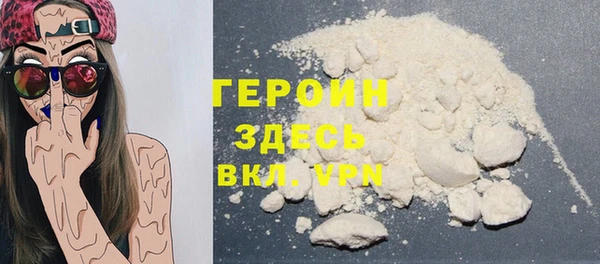 дистиллят марихуана Балахна