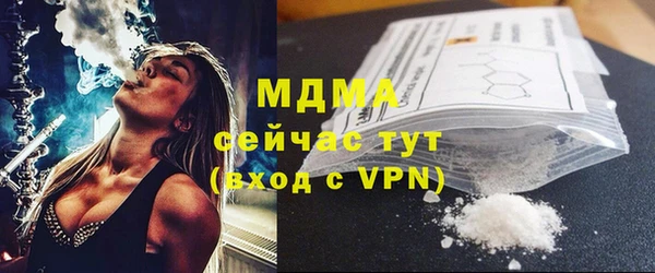молекула духа Пенза