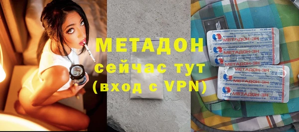 мефедрон Балабаново