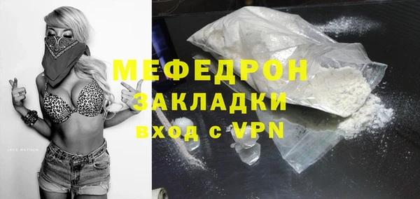 бошки Беслан