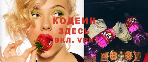 мефедрон Балабаново