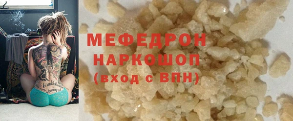 мефедрон Балабаново