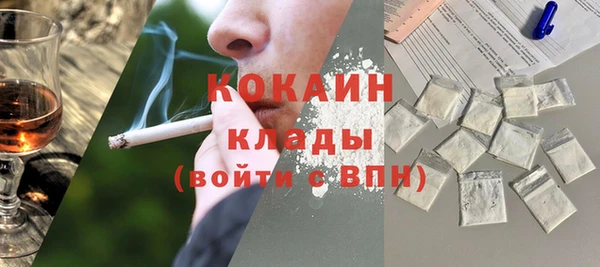 мефедрон Балабаново