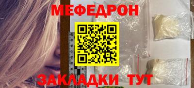 круглые Краснознаменск