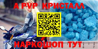 соль курить ск Комсомольск-на-Амуре