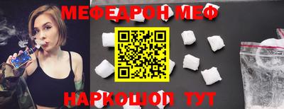 круглые Краснознаменск