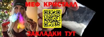 круглые Краснознаменск