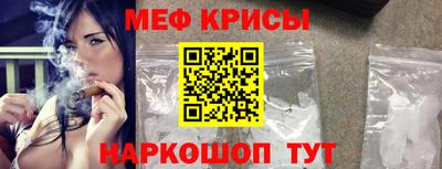 прущая мука Белореченск