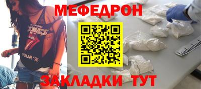 герыч Краснодар