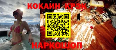 мефедрон мука Краснокаменск