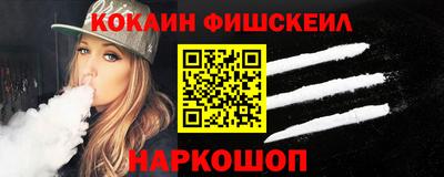 круглые Краснознаменск