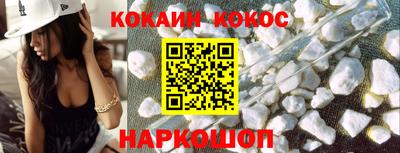 соль курить ск Комсомольск-на-Амуре