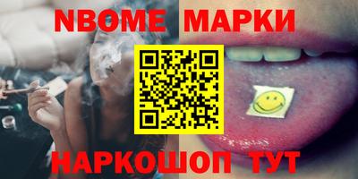 круглые Краснознаменск