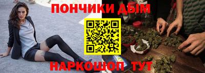 каннабис Конаково