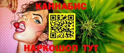 каннабис Конаково