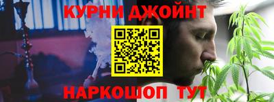 мефедрон мука Краснокаменск