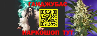 герыч Краснодар