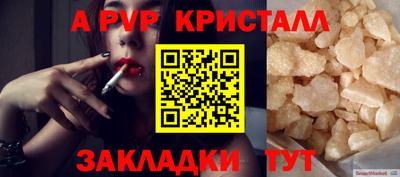 круглые Краснознаменск