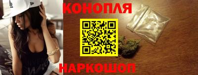 каннабис Конаково