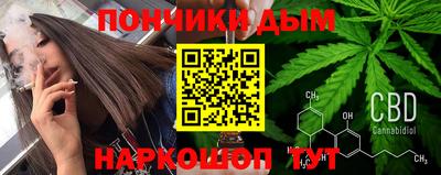 герыч Краснодар
